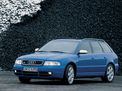 Audi S4 1997 года