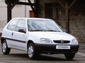 Citroen Saxo