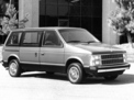 Dodge Caravan 1984 года