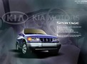 Kia Sportage 1995 года