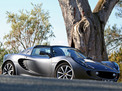 Lotus Elise