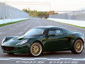 Lotus Elise