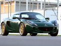 Lotus Elise