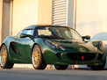 Lotus Elise