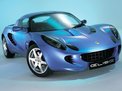 Lotus Elise