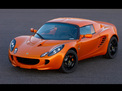 Lotus Elise