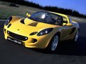 Lotus Elise