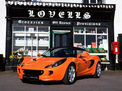 Lotus Elise