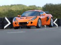 Lotus Exige