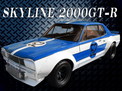 Nissan Skyline 1970 года