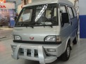 Wuling Xingwang