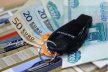 Как выгодно и в кратчайшие сроки продать автомобиль?