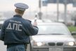 Что делать, если вашу машину остановил инспектор ДПС?