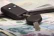 Продажа автомобиля через сайты бесплатных объявлений
