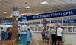 Услуги в ГИБДД Физическим лицам 