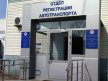 Услуги в ГИБДД Юридическим лицам 