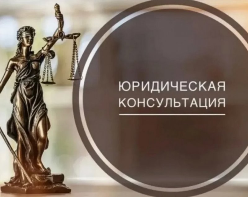 Юридические консультации по возврату средств