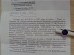 Письмо счастья или как обжаловать штраф?