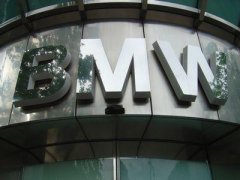 Модельный ряд компании BMW в России демонстрирует  новые опции